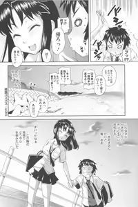 Page 63 of Natural - preview thumbnail