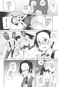 Page 65 of Natural - preview thumbnail