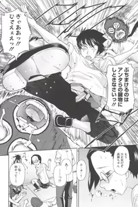 Page 75 of Natural - preview thumbnail