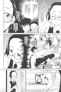 Page 93 of Natural - preview thumbnail