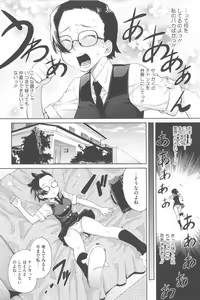 Page 95 of Natural - preview thumbnail
