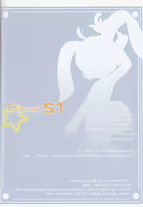 Page 27 of Popcan 0412 S1 - preview thumbnail