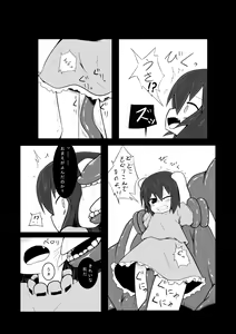 Page 4 of ﾀﾀﾞ同人第4弾完成!!　「永遠亭触　因幡てゐ日記　編」 - preview thumbnail