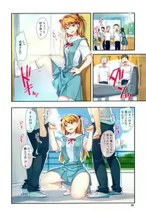 Page 6 of Minna no Asuka Bon (decensored) - preview thumbnail