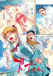 Page 9 of Minna no Asuka Bon (decensored) - preview thumbnail