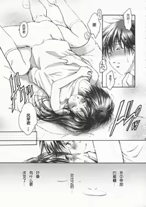 Page 29 of BREATH - preview thumbnail