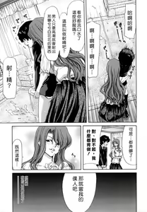 Page 33 of Yuugatou - preview thumbnail