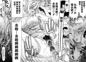 Page 76 of Yuugatou - preview thumbnail