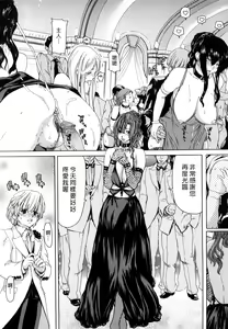Page 80 of Yuugatou - preview thumbnail