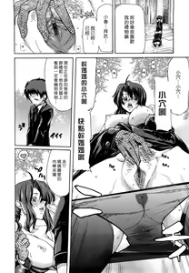 Page 10 of Yuugatou - preview thumbnail