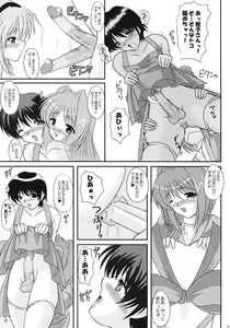Page 26 of Costume Slave - Akiko-san wa ○○ Dorei - - preview thumbnail