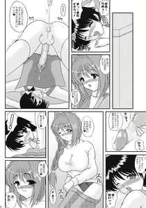 Page 29 of Costume Slave - Akiko-san wa ○○ Dorei - - preview thumbnail