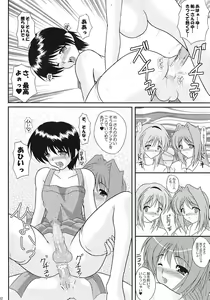 Page 31 of Costume Slave - Akiko-san wa ○○ Dorei - - preview thumbnail