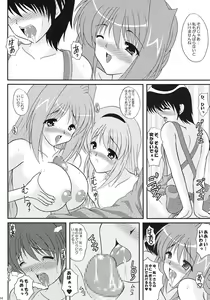 Page 33 of Costume Slave - Akiko-san wa ○○ Dorei - - preview thumbnail