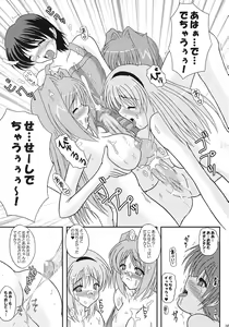 Page 34 of Costume Slave - Akiko-san wa ○○ Dorei - - preview thumbnail