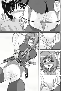 Page 6 of Costume Slave - Akiko-san wa ○○ Dorei - - preview thumbnail
