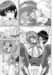 Page 10 of Costume Slave - Akiko-san wa ○○ Dorei - - preview thumbnail