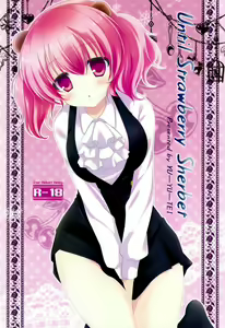 Until Strawberry Sherbet — hentai manga cover on Fhentai