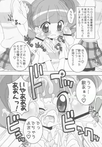 Page 9 of Aniero Mix. 001 ~Kaitei Zouho Offset Ban~ - preview thumbnail