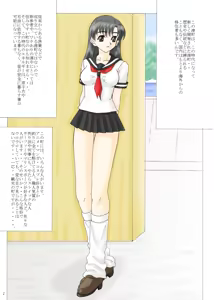 Page 3 of 男に戻りたい六日目 - preview thumbnail
