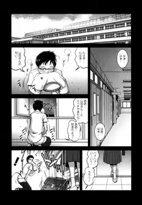 Page 76 of Kururi-san to Hirari-san 2 - preview thumbnail