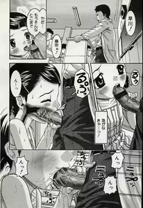 Page 71 of COMIC Minimon 2004-08 Vol. 14 - preview thumbnail