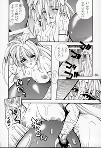 Page 13 of GULOW Vol. II - preview thumbnail