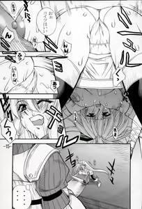 Page 14 of GULOW Vol. II - preview thumbnail