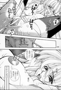 Page 23 of GULOW Vol. II - preview thumbnail