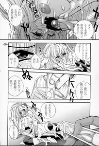 Page 25 of GULOW Vol. II - preview thumbnail