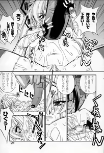 Page 28 of GULOW Vol. II - preview thumbnail