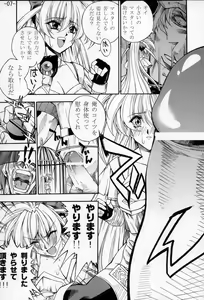 Page 6 of GULOW Vol. II - preview thumbnail
