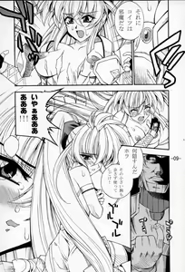 Page 8 of GULOW Vol. II - preview thumbnail