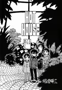 Page 5 of Hot House - preview thumbnail