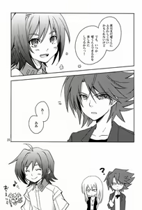 Page 22 of Cross Phase - preview thumbnail