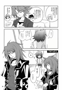 Page 4 of Cross Phase - preview thumbnail