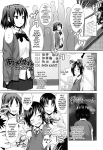 Page 7 of Asobare Dear Sex Friend - preview thumbnail