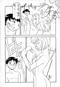 Page 11 of REI THE 0-FILES - preview thumbnail