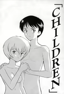 Page 26 of REI THE 0-FILES - preview thumbnail