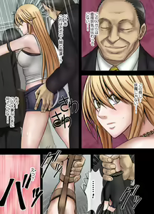 Page 64 of Taimashi Kaguya - preview thumbnail
