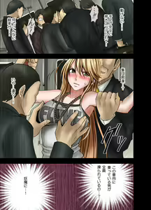 Page 66 of Taimashi Kaguya - preview thumbnail