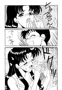 Page 29 of Sadistic Angels - preview thumbnail