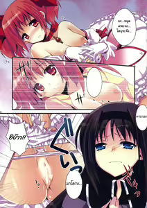 Page 4 of Nemurenu Mori no Majo - preview thumbnail