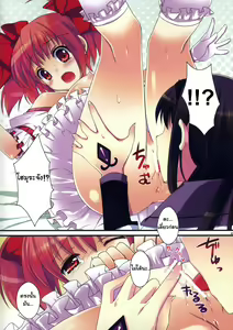 Page 5 of Nemurenu Mori no Majo - preview thumbnail