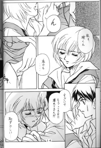 Page 11 of T.C. Libra - preview thumbnail