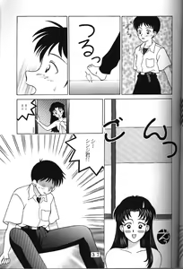 Page 31 of T.C. Libra - preview thumbnail