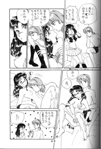 Page 43 of T.C. Libra - preview thumbnail