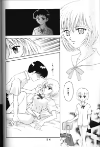 Page 48 of T.C. Libra - preview thumbnail