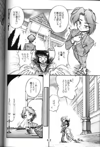 Page 56 of T.C. Libra - preview thumbnail