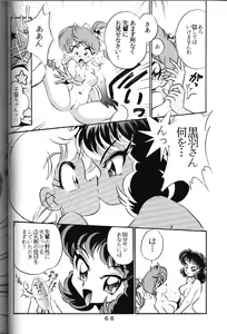 Page 59 of T.C. Libra - preview thumbnail